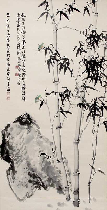 范昌干 温永琛 竹虫 立轴